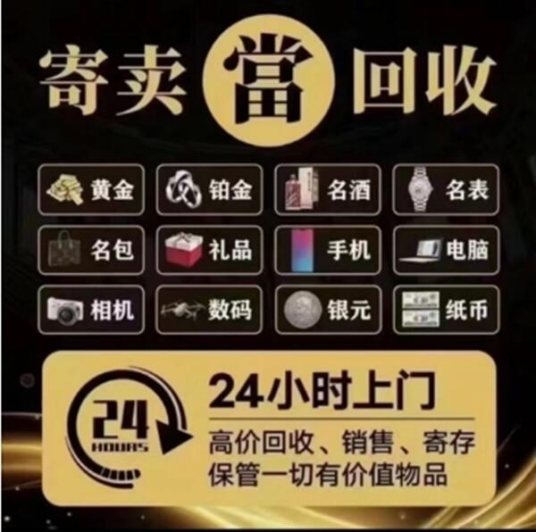 铜陵铜官区抵押汽车